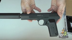 Страйкбольный пистолет Galaxy ТТ с глушителем G.33A SPRING