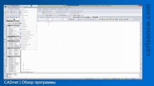 CADnet | Обзор программы