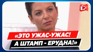 Симоньян рассказала о проблемах после замужества