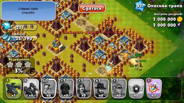 Jungle Heat ПРОДОЛЖЕНИЕ "АБСОЛЮТНОЕ ОРУЖИЕ". смотреть онлайн