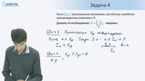 1.5  Мера Лебега. Задачи.