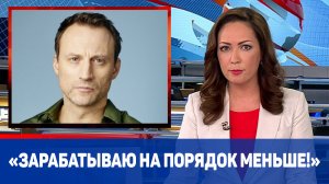 Актер Анатолий Белый живет в Израиле на накопленные в России деньги