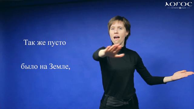 Свете Тихий. Душа поёт! Нежность