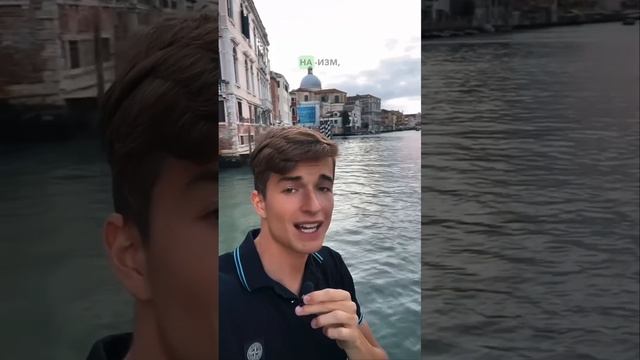 Русский язык VS итальянский язык? смотреть онлайн