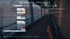 BATTLEFIELD 1 - Как включить автобег и автостабилизацию прицела! | Лучшие Настройки Управления PS4
