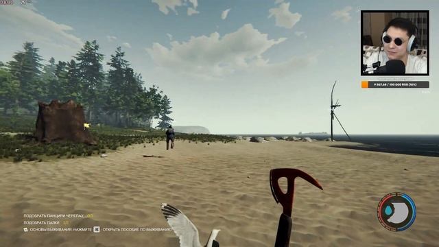 ? НАПАЛИ МУТАНТЫ НА ДОМ В THE FOREST - МОМЕНТЫ СО СТРИМА смотреть онлайн