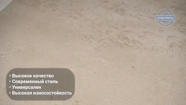 Керамогранит Atlas Concorde Russia Heat Tin Lap 60x120 смотреть онлайн