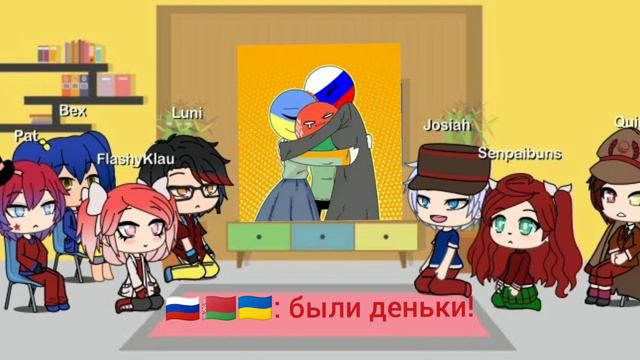 реакция стран на тик ток смотреть онлайн