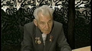 Ветеран ВОВ Ерошин Александр Матвеевич