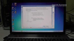 Заводские настройки ноутбука LENOVO