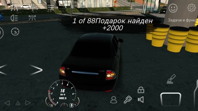 гонки