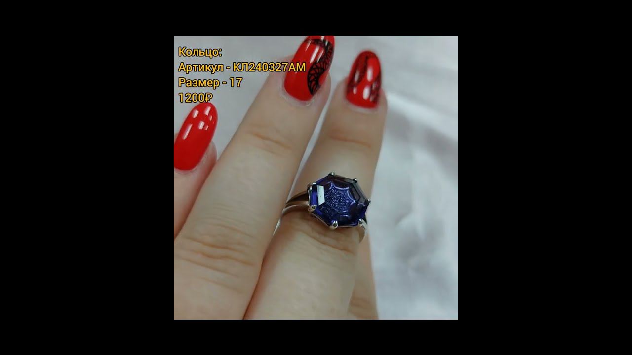 Что такое алпанит и кто может его носить.