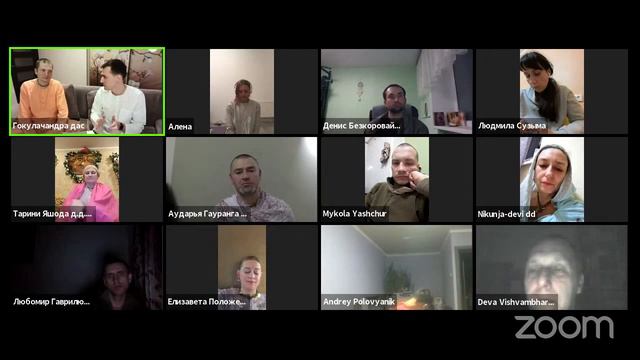 Вебинар - Как стать настоящим другом смотреть онлайн