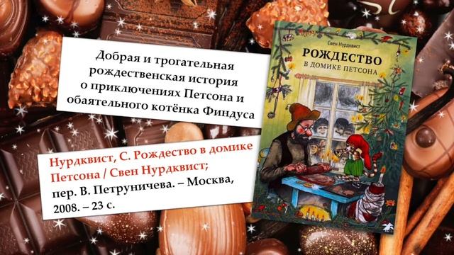 Чем пахнет Новый год для Ульяны смотреть онлайн