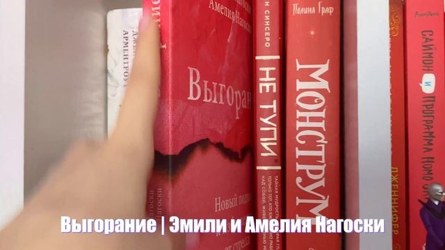 Мои книжные полки | Часть 1