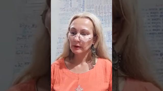 Читаем Аштанга Хридая самхиту, 22 занятие смотреть онлайн