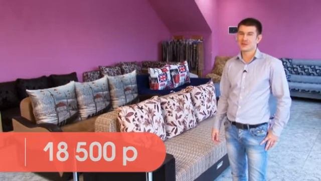 Как выбрать диван!Мебельный Салон 
