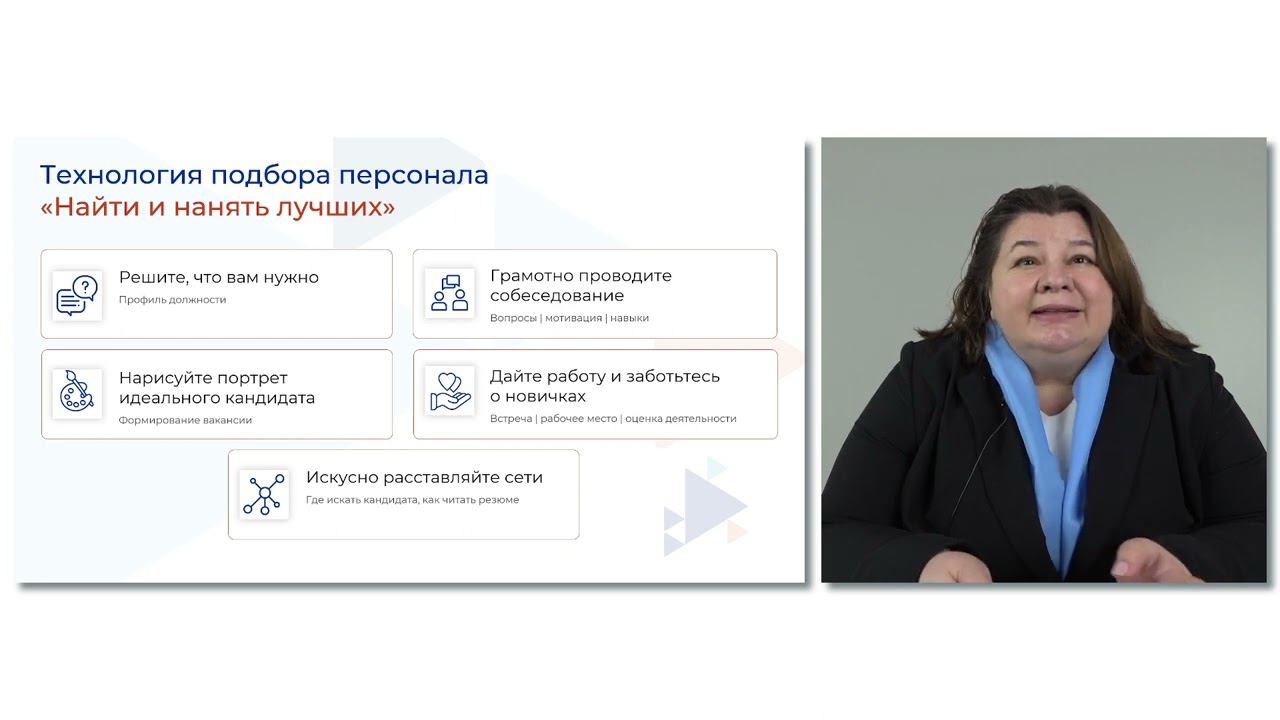 Стркутурирование информации по итогам оценки смотреть онлайн