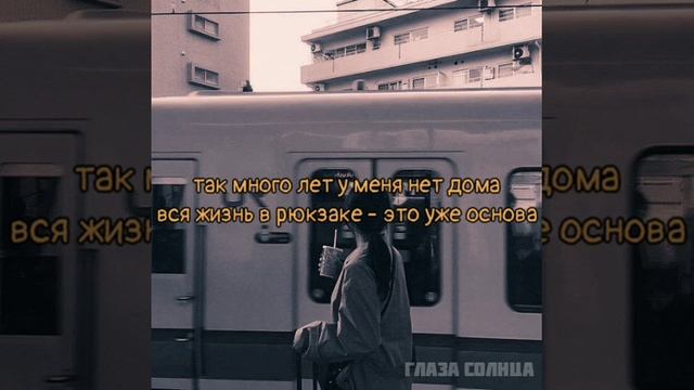 zhanulka - "портреты" | lyrics