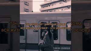 zhanulka - "портреты" | lyrics