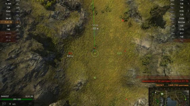 Арта. Ну ка встали дружно вряд! смотреть онлайн