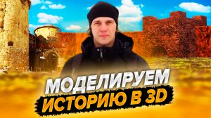 Копорье 13 века. Как снять видео про крепость, которой больше не существует?