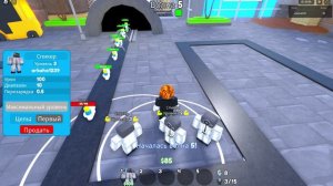 развитие с нуля в ттд