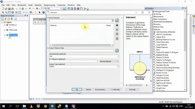 Решение задачи о Транспортной проницаемости региона в ArcGIS смотреть онлайн