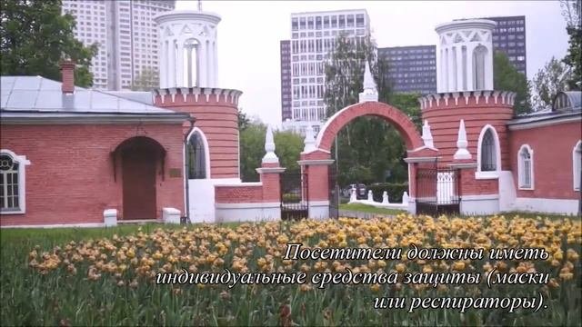 Открылся Воронцовский парк