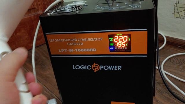 LogicPower LPT-W-10000RD стабилизатор напряжения работоспособность