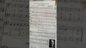 Нотный разбор "Свете Тихий" Архангельского А. А.