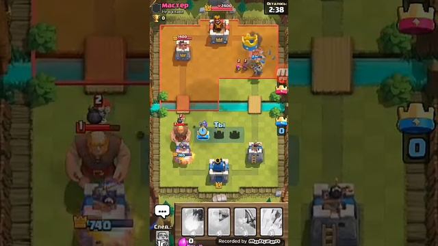 Клеш рояль только начал играть в неё смотреть онлайн