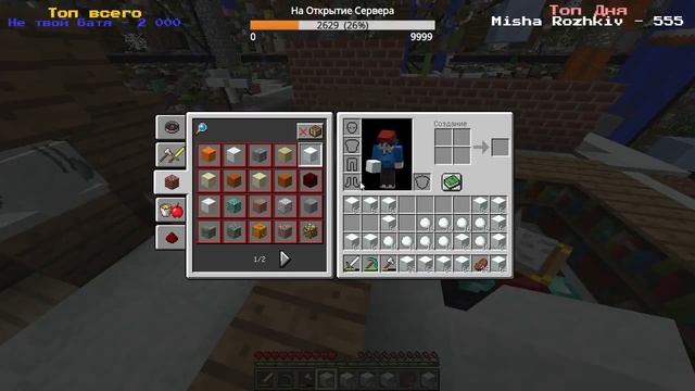 МАЙНКРАФТ ВЫЖИВАНИЕ НА КАРТЕ СКАЙГРИД #10 BimSon ( SkyGrid ) смотреть онлайн