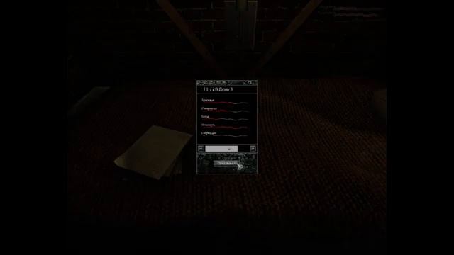 Мор: Утопия (Pathologic); Гаруспик: Дни 3 и 4; Игорь Малишевский, Garklav, Grumpich смотреть онлайн