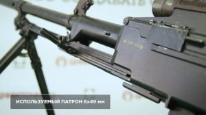 6-мм экспериментальный пулемет АО-64М («Гашетка»)