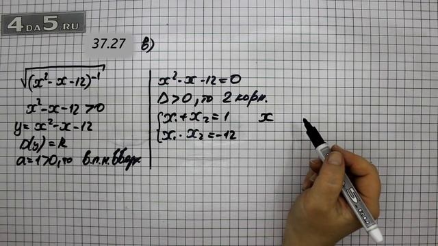 Упражнение № 37.27 (Вариант В.) – ГДЗ Алгебра 8 класс Мордкович А.Г. смотреть онлайн