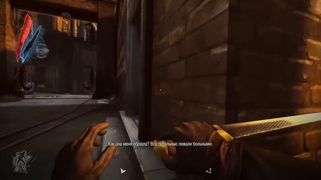 Прохождение Dishonored DE - DLC The Knife of Dunwall #1 - Загадка для Дауда смотреть онлайн