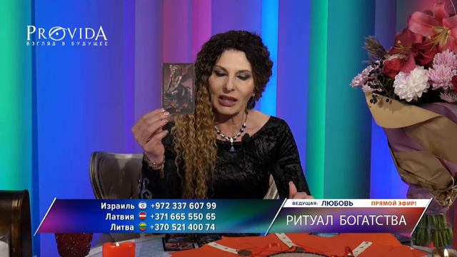 Ритуал богатства. Как перестать терять деньги и начать зарабатывать