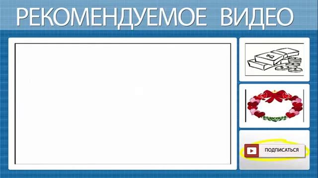 Рисованное видео Реклама смотреть онлайн