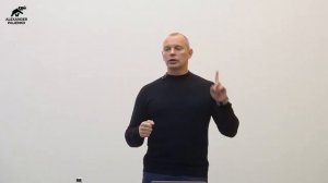 Александр Палиенко о Совпадение энергий мужчины и женщины.