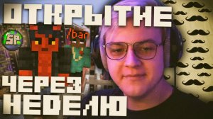 ФИНАЛЬНАЯ СТАДИЯ РЕГИСТРАЦИИ #СП5 / Пятёрка про ФЕРМЫ, за которые ВАС ЗАБАНЯТ на #СП