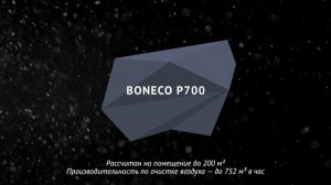 Обзор и тест очистителей воздуха Boneco P700 и IQAir HealthPro 250