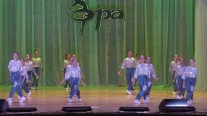 Пам Американо "Эра"