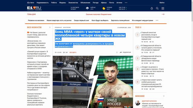 ЧСВ: "Квартирные песнопения" / читаем Lady.Mail.ru смотреть онлайн