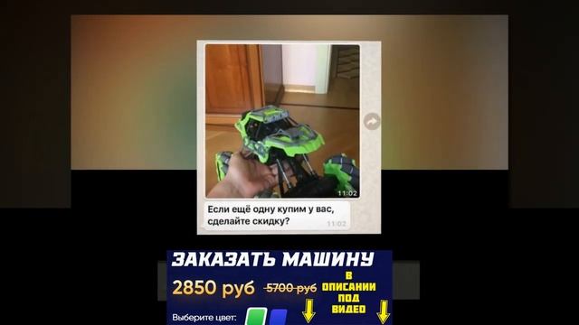 Подарок +На День Рождения Мальчику 8 смотреть онлайн