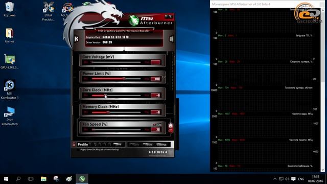 Разгон видеокарты MSI GeForce GTX 1070 GAMING X 8G смотреть онлайн
