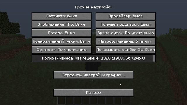 Что делать если майнкрафт выдает ошибку 1282 смотреть онлайн