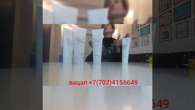 Корейская система очищения кожи от #atomy