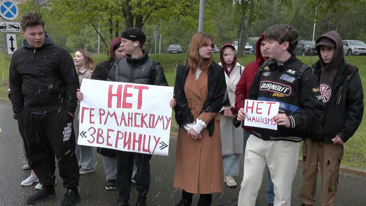 Десятки человек вышли к посольству Германии в Москве с плакатами "Нет нацизму"
