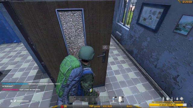 DAYZ ➤ ЧТО ТУТ ➤ ЭПОХА ВЫЖИВАНИЯ ПВП ПВЕ ➤ дейзи обзор | dayz 1.04 🔴